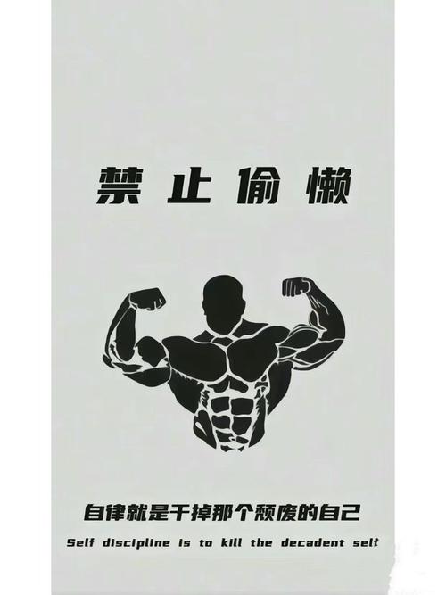形容懒散不求上进的人