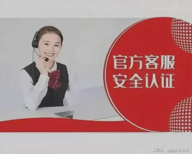 薪富分期客服电话