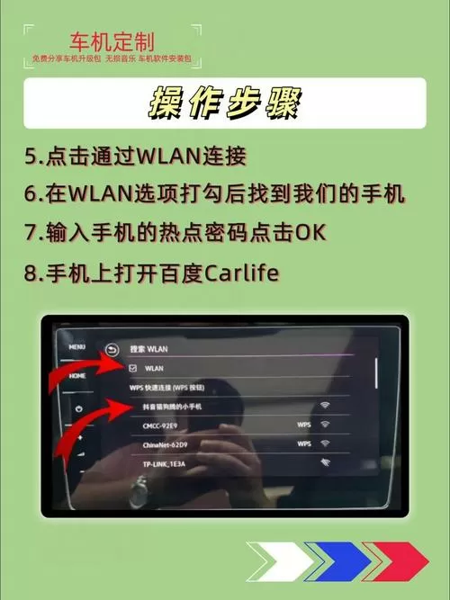 carlife投屏不清晰