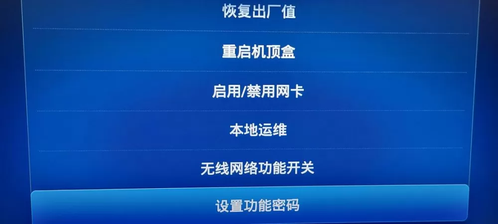 华为悦盒一键root工具