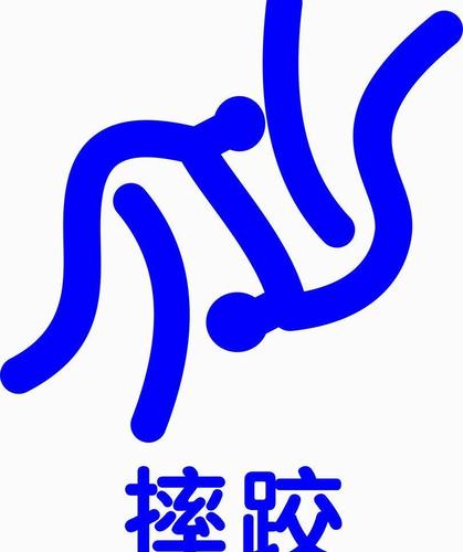 韩国摔跤选手缩略图