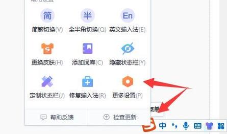 怎么可以把输入法联想功能去掉