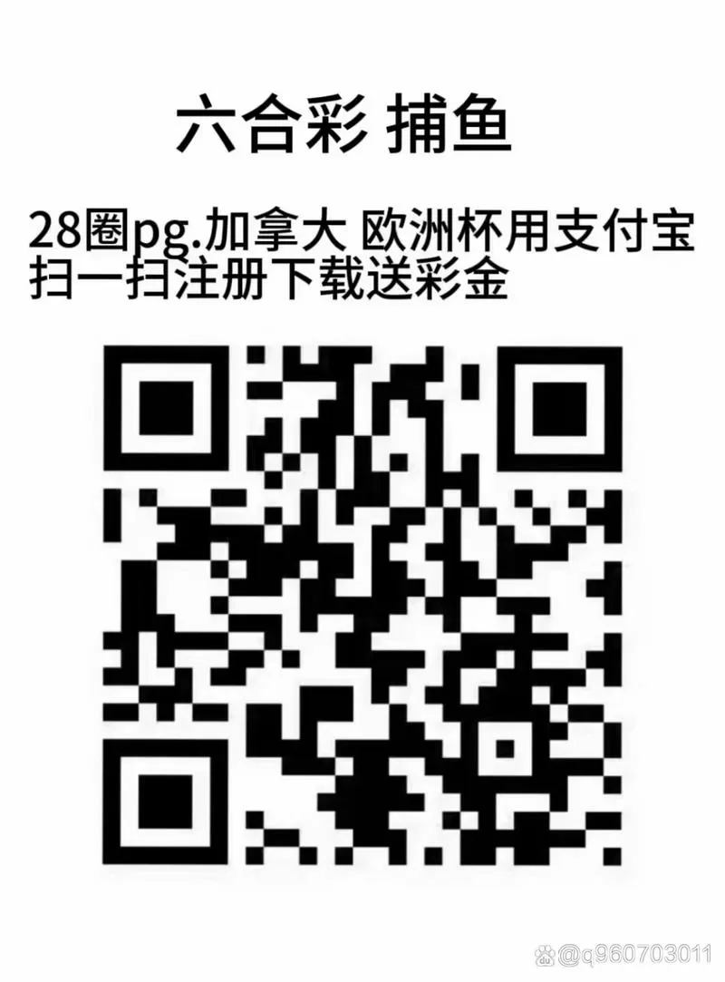 pc28二维码平台