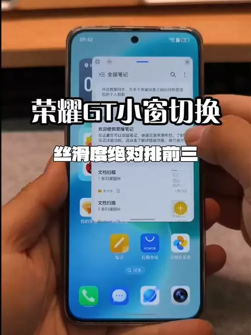荣耀游戏小窗口模式在哪里设置