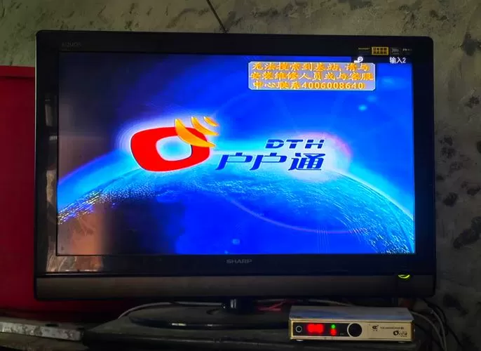 户户通机顶盒故障排除方法