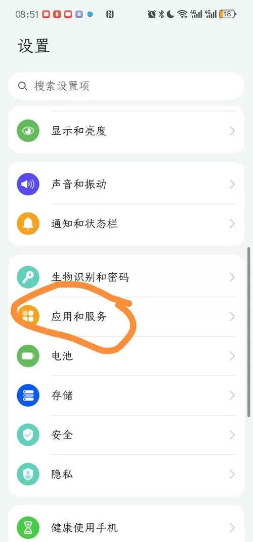 华为桌面怎么关闭负一屏截图