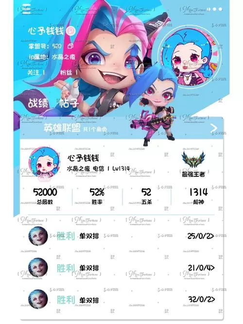 掌盟看别人战绩有访客记录吗
