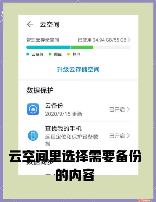 华为wifi6怎么恢复出厂设置