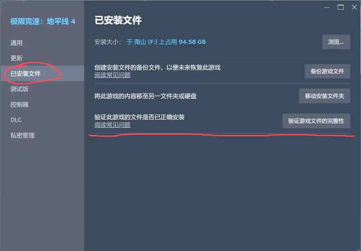 游戏文件缺失或损坏怎么修复