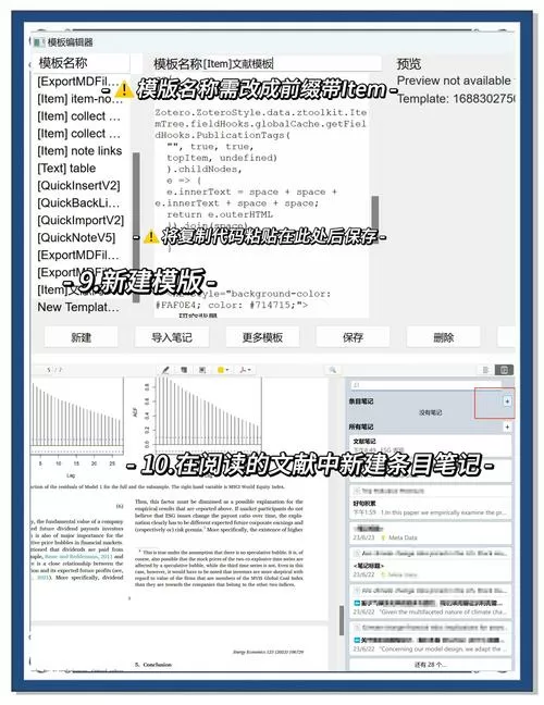 魔蜂插件设置教程详细步骤