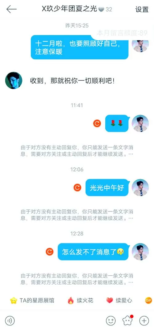 快手私信聊天突然不见了