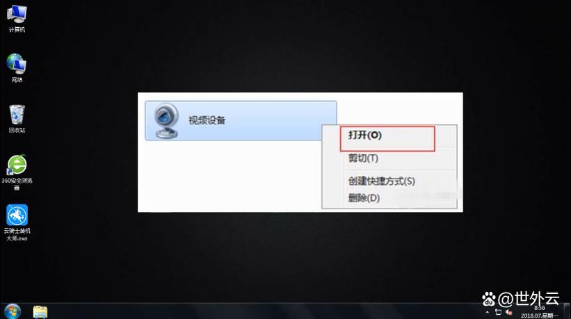 小度摄像头关闭怎么开启