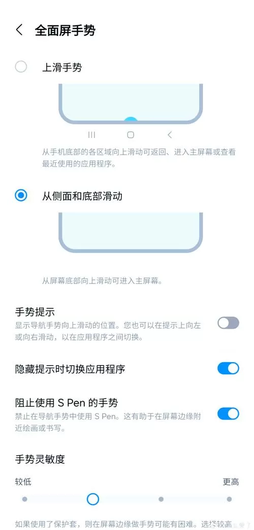 华为手机屏中间有一条横线怎么办