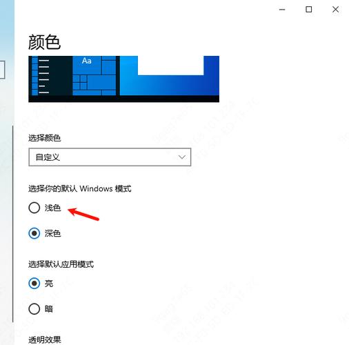 电脑屏幕成黑白色怎么还原