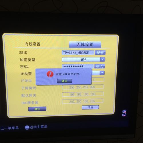 康佳电视连接wifi后看不了电视