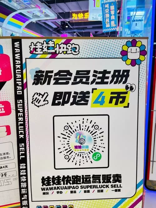 小蓝视频会员的账号兑换码