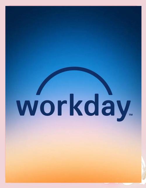 workday官网中文版