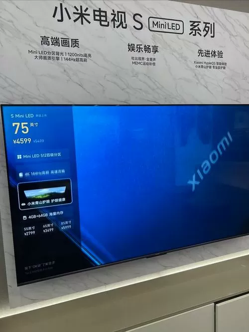小米电视画面比例调节参数