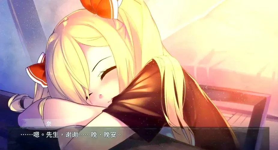 奈的养成日记游戏官方