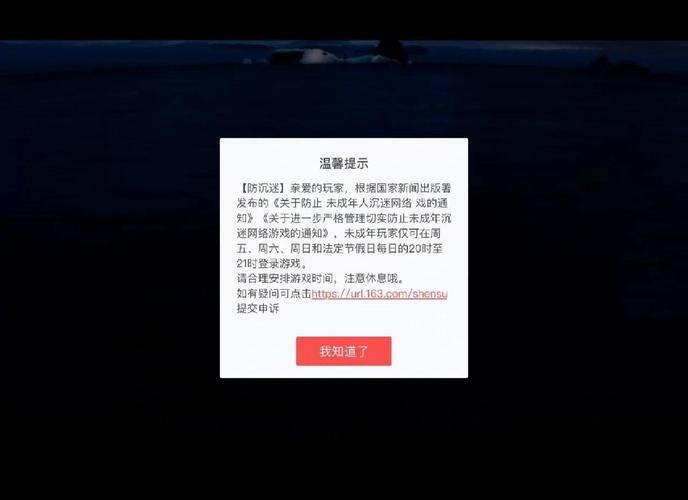 光遇申诉账号可以申诉几次