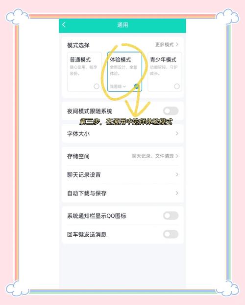 qq怎么一键发送所有人