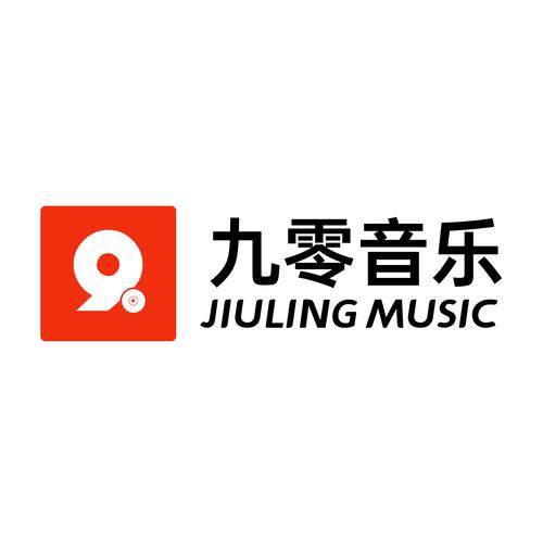 九音官网软件下载