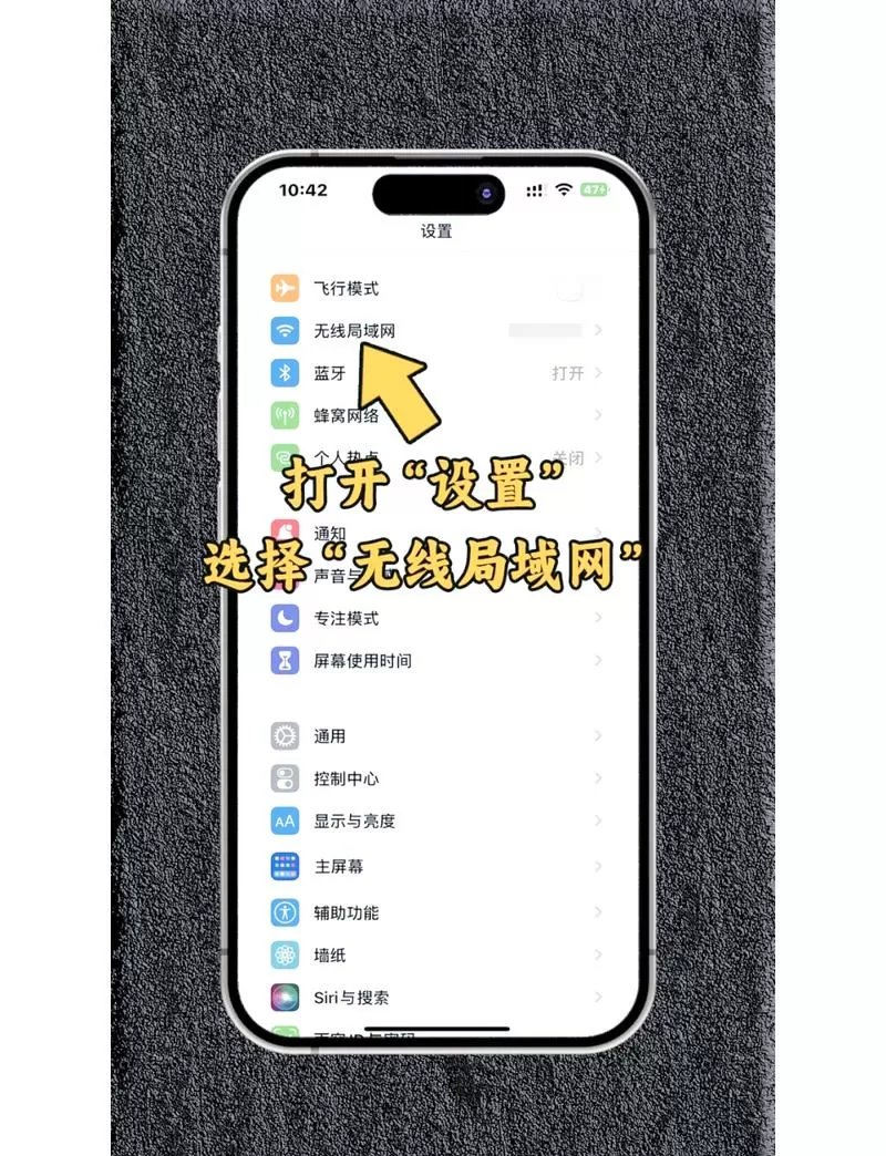 打开手机后如何查看手机密码