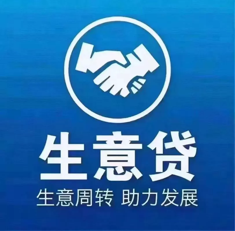 商铺贷款计算