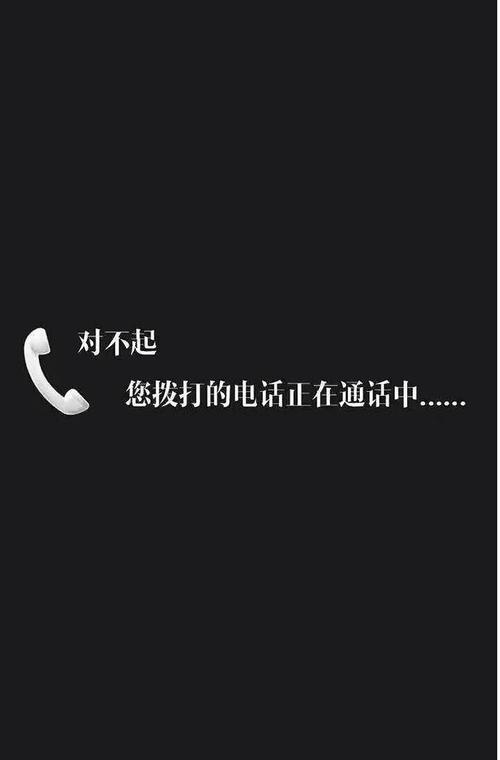 接电话对方声音不想让旁边的人听到
