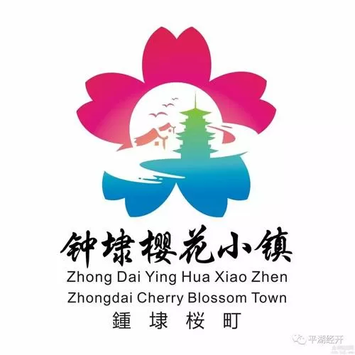 樱花小镇最新版本破解版截图