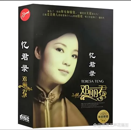 邓丽君歌曲全部歌名