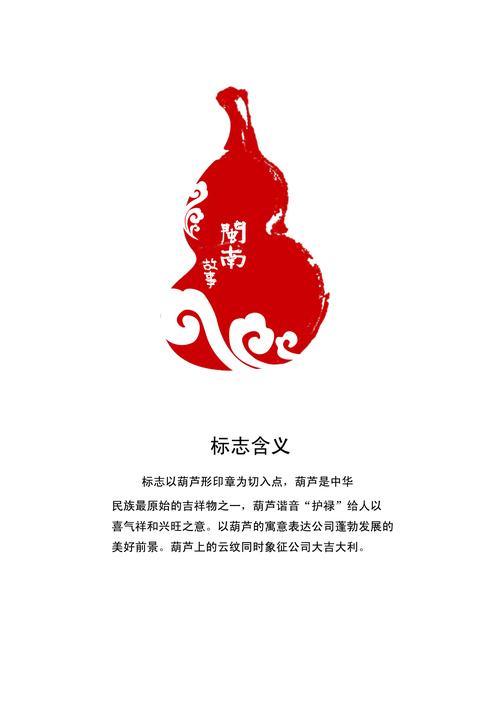 葫芦底部开了洞风水截图