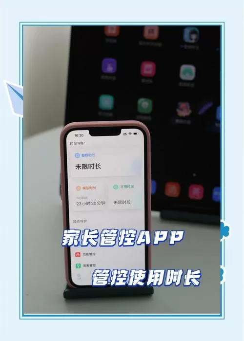 步步高S6打开USB调试