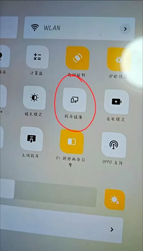 投影仪不用wifi怎么投屏