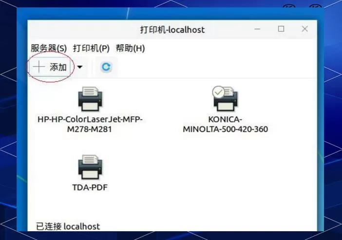 麒麟系统怎么添加打印机