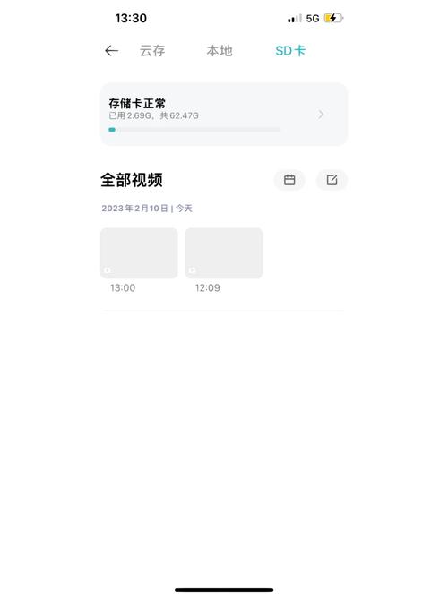 小米摄像头sd卡看不了回放