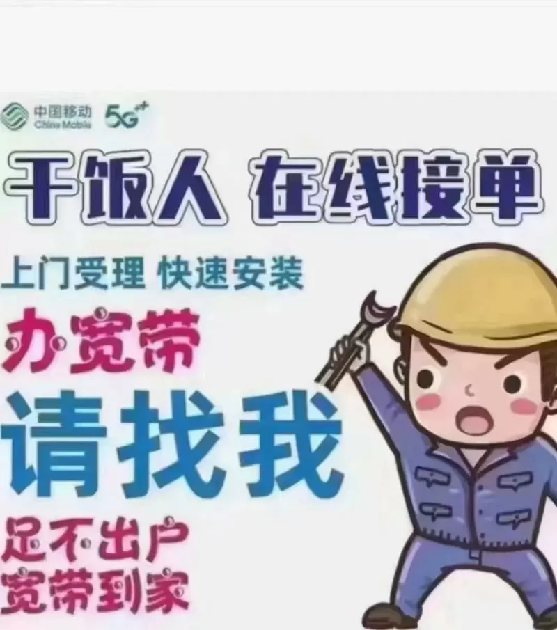宽带和手机绑定了用交宽带费吗
