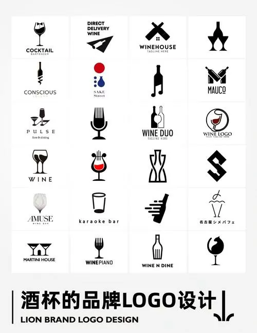 wine