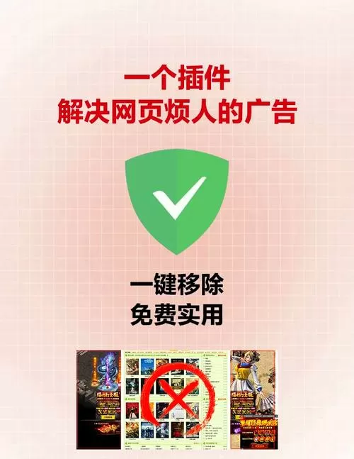 乐播广告屏蔽地址