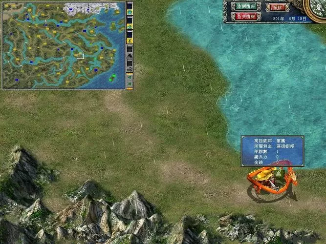 三国群英传8打神兽时间不够