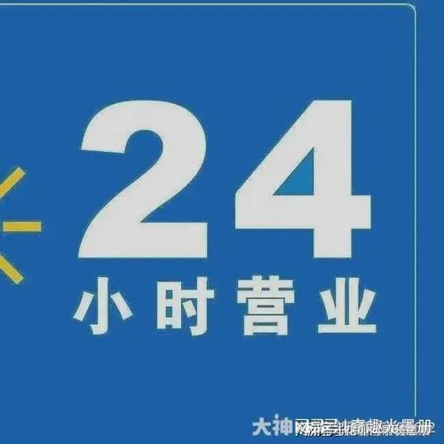 回森客服电话95539是免费的吗