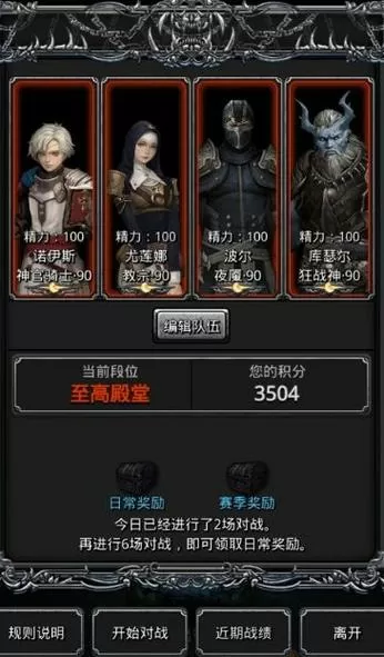 地下城堡2优先培养哪个职业