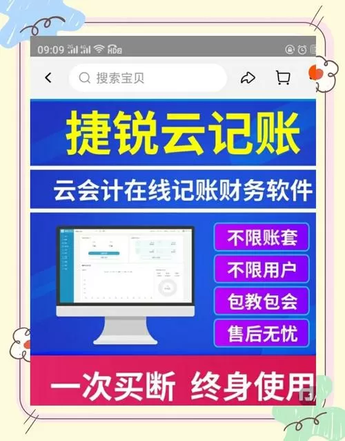 账本极速版怎么赚钱