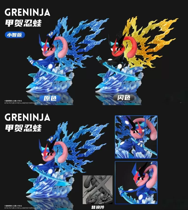 究极绿宝石5.5甲贺忍蛙试炼