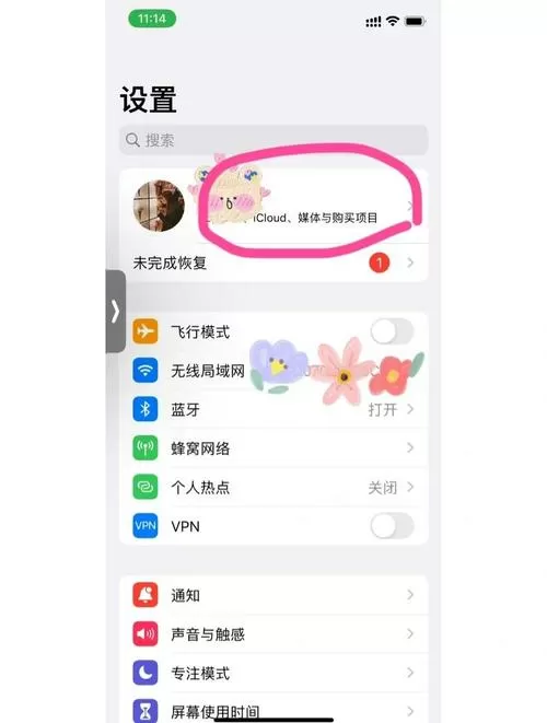 苹果ios占用内存太大怎么办