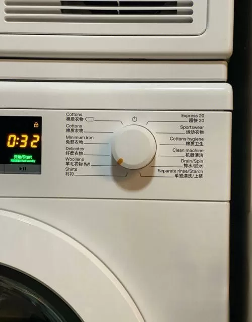 美的洗衣机有个锁的标志,要怎么办