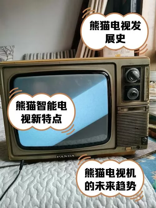 老式熊猫电视怎么连接wifi