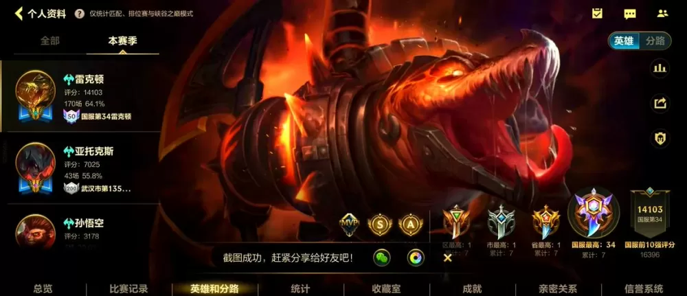 鳄鱼无限火力出装2024