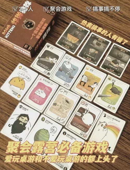 拆弹猫mod作弊菜单下载