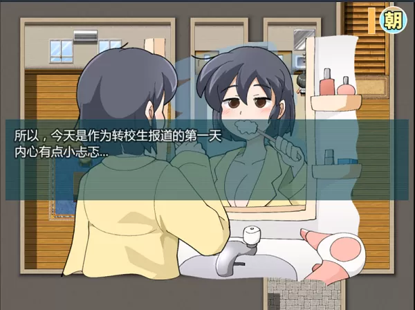 少女夏美与奇奇怪怪的学园